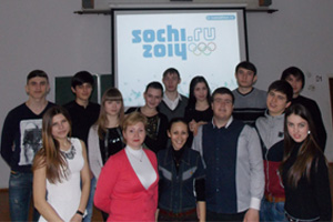 «Зимние XXII Олимпийские игры в Сочи» на иностранном языке