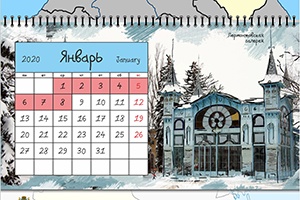 Лучший календарь к юбилею СКФО выбрали в СКФУ