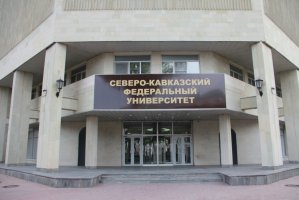 Дмитрий Медведев подписал распоряжение о создании военной кафедры в СКФУ