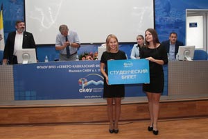 В Институте сервиса, туризма и дизайна (филиала) СКФУ в г. Пятигорске отметили День знаний!