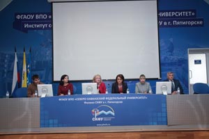Председатель Думы города Пятигорска и представители диаспор провели традиционную встречу со студентами первого курса ИСТиД СКФУ