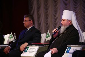 IV Ставропольский Форум ВРНС открыт