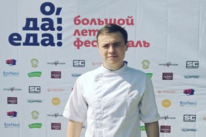 Студент Школы Кавказского гостеприимства стал участником шоу-фестиваля в области гастрономии и ресторанного бизнеса «О, да! Еда!»