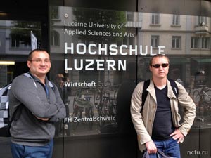 Преподаватели СКФУ прошли стажировку в Швейцарии