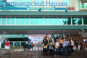 Студенты колледжа посетили с экскурсией санаторий «Пятигорский нарзан»