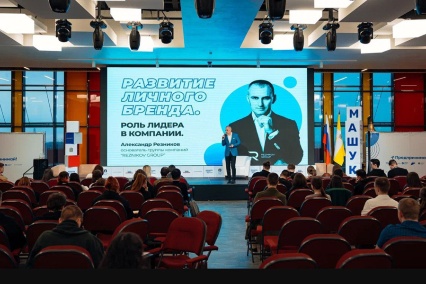 СКФУ провел в Пятигорске окружной молодежный форум «Предпринимай!»