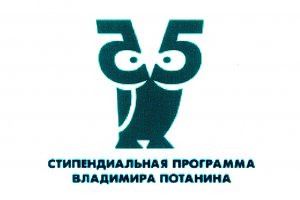 СКФУ вошел в Топ-15 вузов России по версии фонда В. Потанина