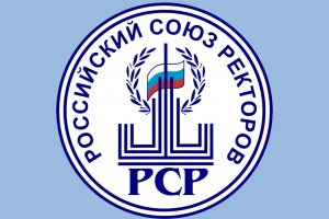 Ректор СКФУ Алина Левитская приняла участие в заседании Совета Российского Союза ректоров