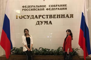 Студенты факультета экономики и управления СКФУ проходят стажировку в Государственной Думе РФ в Москве