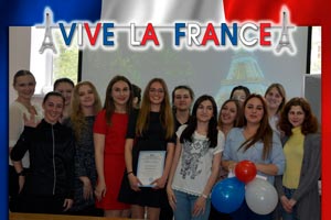Кафедра лингвистики и межкультурной коммуникации организовала для студентов праздник французского языка «Vive la France»
