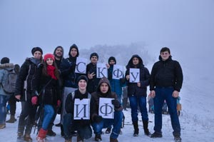 Студенты инженерного факультета приняли участие в массовом восхождении на гору Бештау