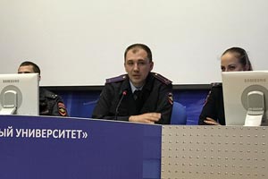 Студенты ИСТиД встретились с сотрудниками территориального отдела Министерства внутренних дел Российской Федерации