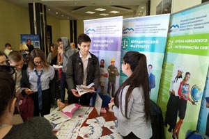 Представители ИСТиД СКФУ рассказали об образовательных программах вуза участникам городской ярмарки вакансий