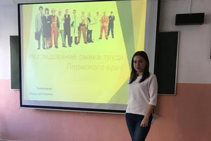 Конкурс исследовательских проектов  «Особенности рынка труда в различных субъектах РФ»