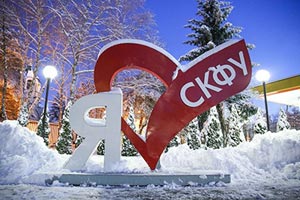 Стартовало онлайн-голосование за новый логотип СКФУ