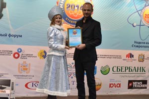 Ежегодная краевая выставка-конкурс «Инновации года» прошла в г. Ставрополь
