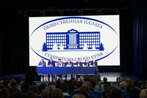 Студенты-юристы приняли участие в семинарах-совещаниях Избирательной комиссии Ставропольского края