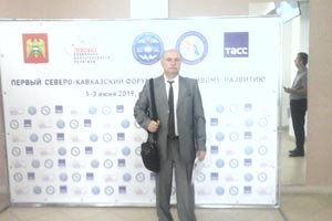 Сотрудники Школы Кавказского гостеприимства СКФУ приняли участие в Северо-Кавказском форуме по устойчивому развитию (г. Нальчик)