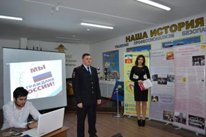 Студенты колледжа посетили музей Госавтоинспекции РЭО ГИБДД по городу Пятигорску