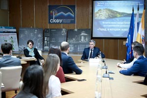 Будущее Пятигорска обсудили глава города и студенты СКФУ