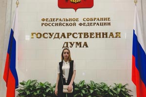 Студентки факультета экономики и управления вернулись со стажировки в Государственной Думе Федерального Собрания Российской Федерации