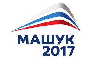 В Пятигорске стартовал Северо-Кавказский молодежный форум «Машук - 2017»