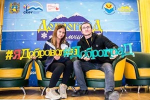 Студентка колледжа – участник межрегиональной научно-практической конференции «Зимний Доброград - 2016»
