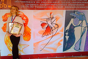Студентка колледжа ИСТиД СКФУ – призер регионального этапа Всероссийской олимпиады профессионального мастерства