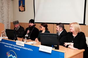 В День российского студенчества в ИСТиД СКФУ состоялась встреча на тему роли образования в современном обществе