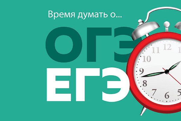 Технологии подготовки учащихся к ОГЭ и ЕГЭ по предмету «Русский язык» с учетом требований ФГОС