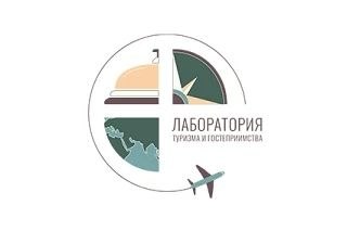 Пятигорский институт СКФУ стал участником проекта «Лаборатория туризма и гостеприимства»