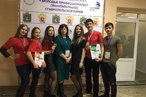 Подведены итоги Открытого регионального чемпионата Worldskills Russia Ставропольского края