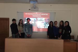 Круглый стол «Молодежные экстремистские организации России»