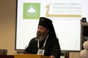 Сохранение здоровья семьи и отражение семейных ценностей в СМИ рассмотрели на второй секции IV Ставропольского Форума ВРНС