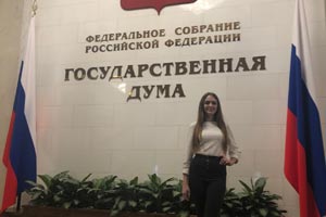 Магистрантка факультета экономики и управления прошла стажировку в Государственной Думе РФ