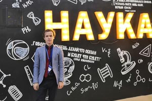 Представители СКФУ приняли участие в крупнейшем отраслевом молодежном научно-техническом мероприятии – «Электроэнергетика глазами молодежи – 2019» (Иркутск)