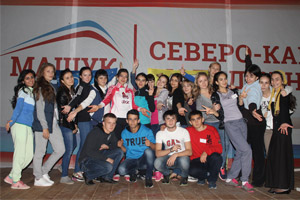 Волонтеры молодежного многофункционального патриотического центра «Машук»