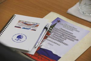 Всероссийская экспертно-аналитическая конференция в Москве по реализации Стратегии государственной политики