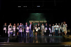 В СКФУ наградили лучших студентов года