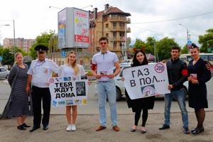 Активисты юридического факультета приняли участие в городской акции «Береги жизнь!»