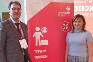 Заведующий кафедрой туризма и гостиничного дела Огаркова И.В. -  первый сертифицированный эксперт по компетенции «Туризм» в СКФО