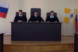Деловая игра «Судебный процесс - 2013»