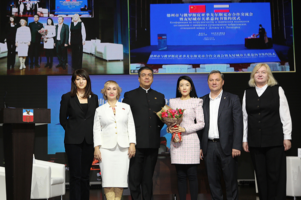Профессор Татьяна Шебзухова приняла участие в церемонии подписания соглашения о дружеском сотрудничестве Пятигорска и китайского города Дэчжоу