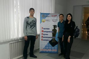 Команда института достойно выступила на городских соревнованиях по шахматам среди вузов