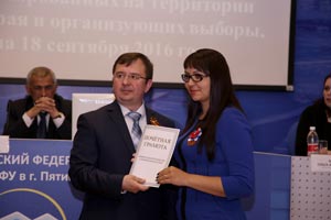 На базе Института прошел обучающий семинар для представителей избирательных комиссий Ставропольского края