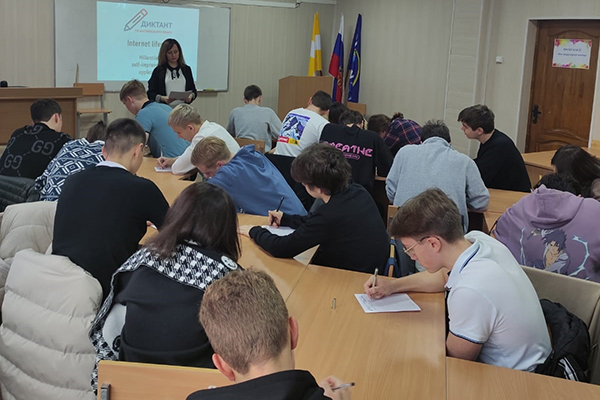 Студенты колледжа – активные участники Всероссийского диктанта по английскому языку