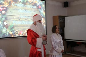 Кафедра лингвистики и межкультурной коммуникации провела открытое тематическое мероприятие «Путешествие в Рождество»