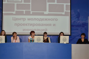 Встреча студентов Института со специалистами по молодежной политике СКФУ