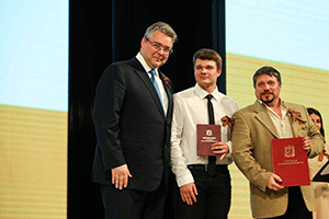 Студент колледжа ИСТиД СКФУ удостоен стипендии Губернатора Ставропольского края