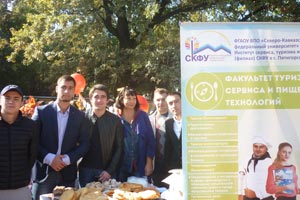 Студенты факультета туризма, сервиса и пищевых технологий поздравили с Юбилеем старейшее учебное заведение Ставропольского края